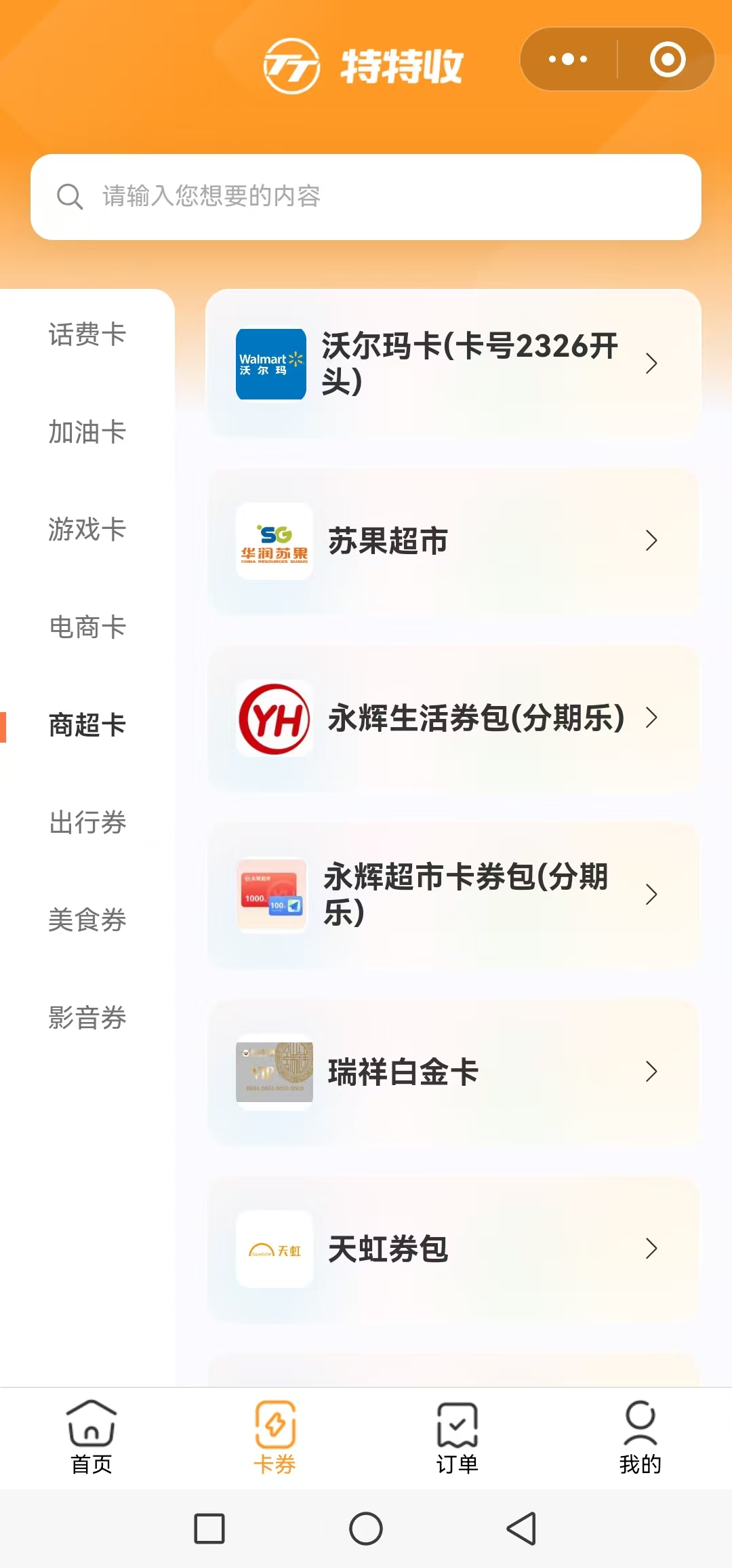 微信图片_20250629153941.jpg
